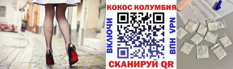 Купить где  Петухово  COCAIN Fish Scale 