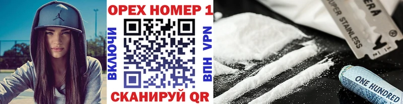 КОКАИН Эквадор Петухово