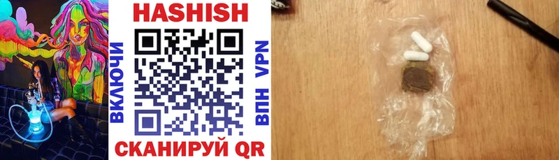 ГАШИШ hashish  Купить  Петухово 