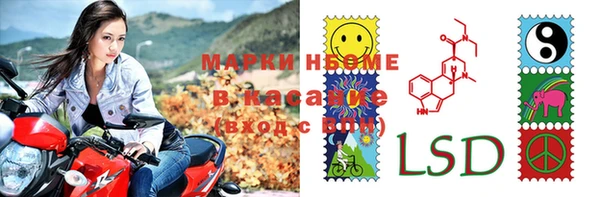 марки lsd Киров