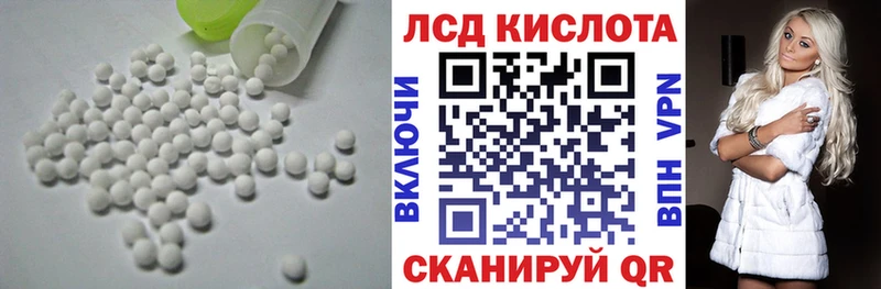 ЛСД экстази кислота  Купить  Петухово 