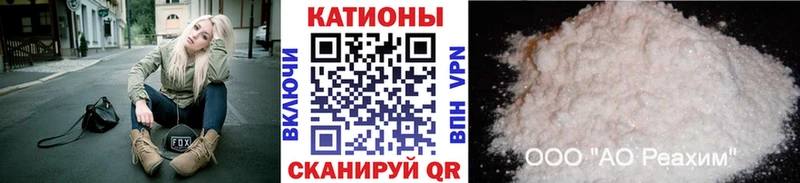 Купить  Петухово  Меф мука 