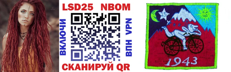 Купить  Петухово  Марки NBOMe 1,5мг 