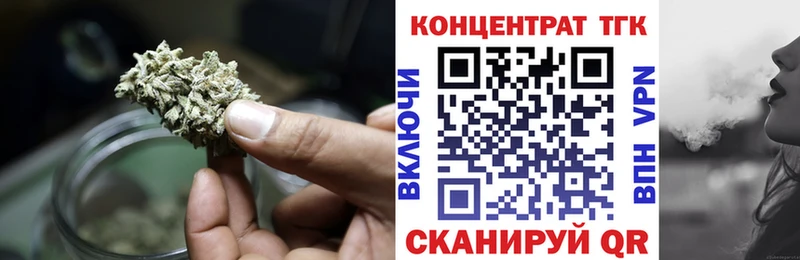 Купить  Петухово  ТГК концентрат 