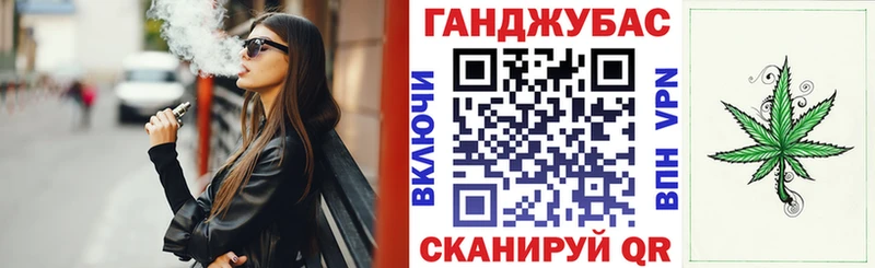 Марихуана MAZAR  Купить  Петухово 